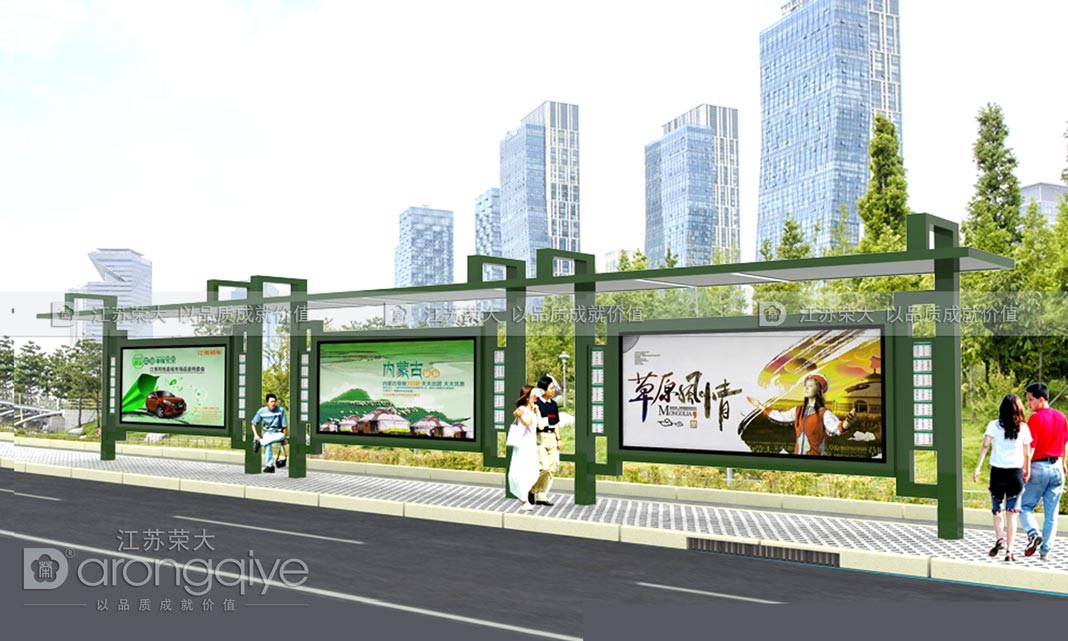 鄉(xiāng)鎮(zhèn)候車(chē)亭