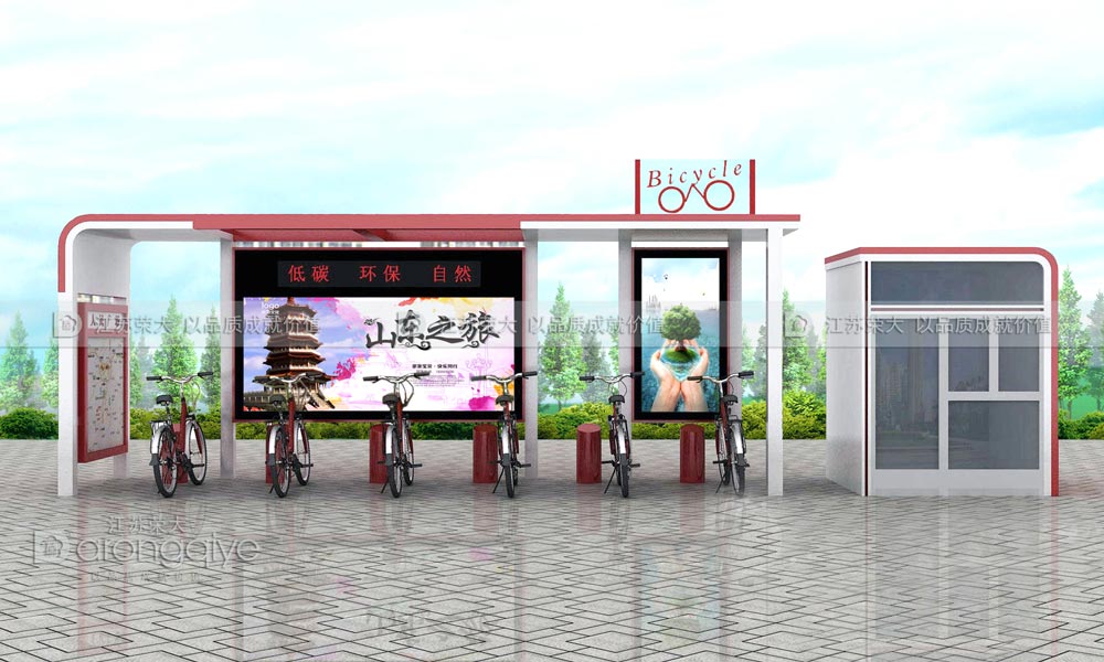 公共自行車棚