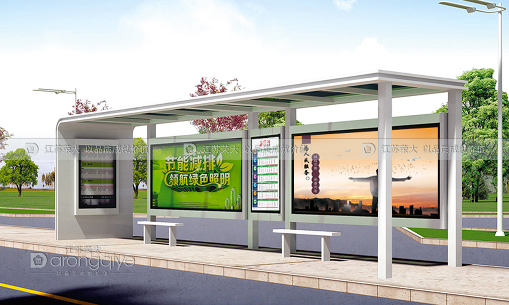 現代公交候車亭 現代公交候車亭
