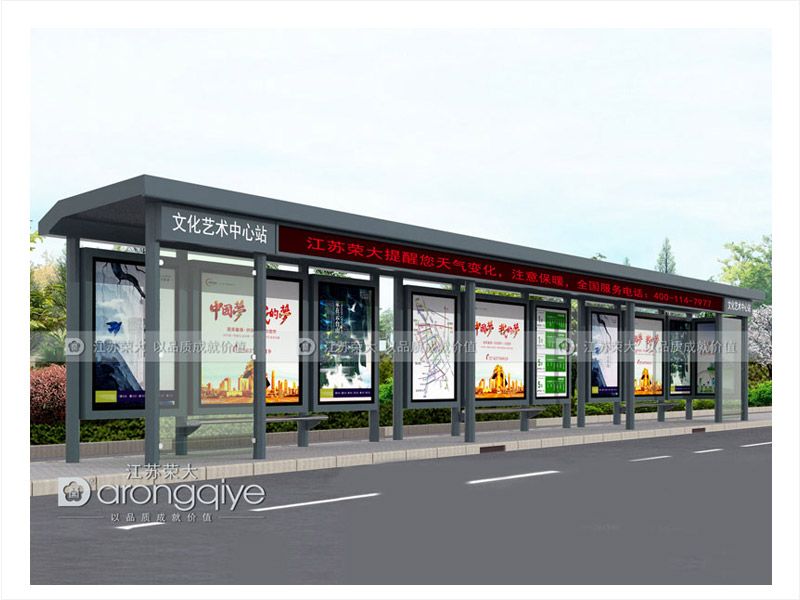 智能候車亭廠家 智能候車亭廠家