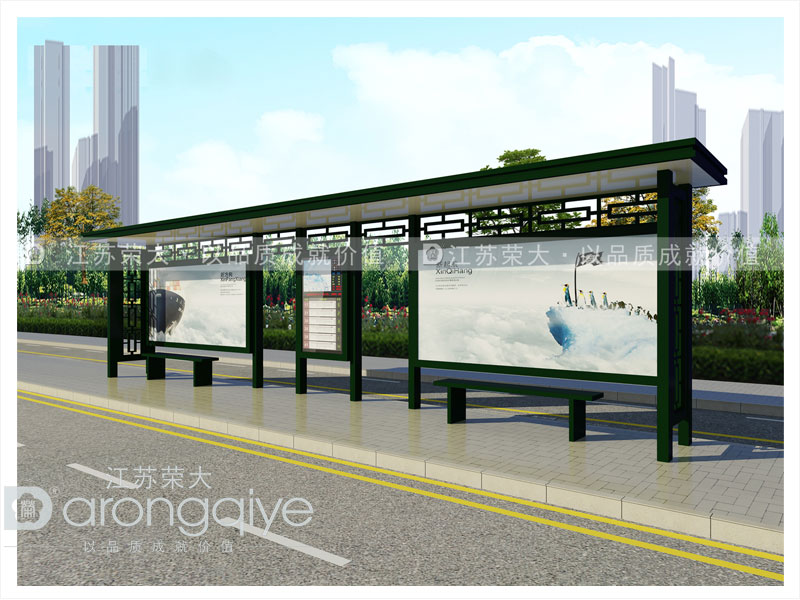 仿古候車(chē)亭