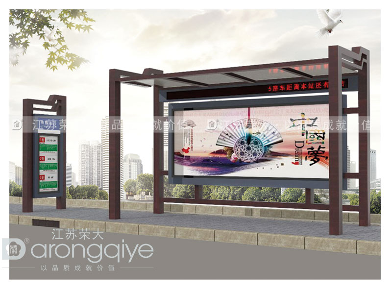 仿古候車亭 仿古候車亭