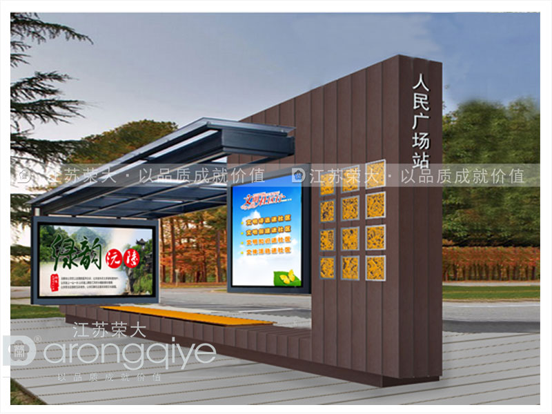 公交候車亭產品圖