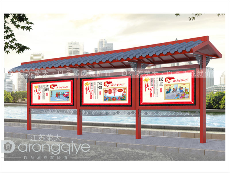 仿古候車亭廠家產品