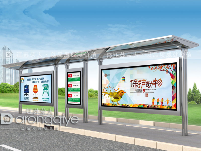 公交車站臺圖片