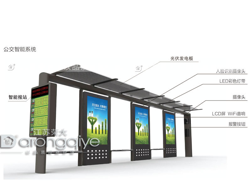 你了解如何選擇好的公交候車亭廠家嗎配圖二 你了解如何選擇好的公交候車亭廠家嗎配圖二