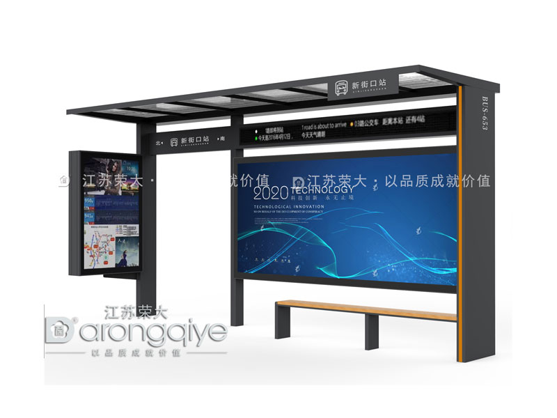 公共汽車候車亭設(shè)計歷程配圖一 公共汽車候車亭設(shè)計歷程配圖一