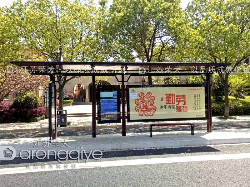 一個(gè)公交候車亭的造價(jià)要多少配圖二 一個(gè)公交候車亭的造價(jià)要多少配圖二