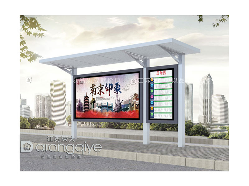 是否應該加大農(nóng)村公交候車亭建設配圖一