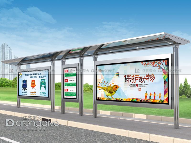 不銹鋼候車(chē)亭效果圖