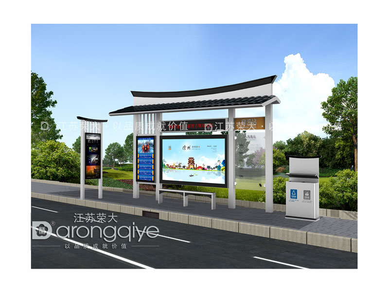 公交候車亭更多知識(shí)就來江蘇榮大候車亭廠家配圖二