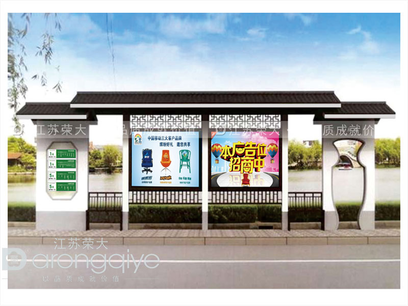 仿古候車亭廠家在設計的時候需要注意什么配圖二