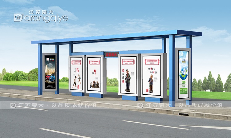 候車亭制造公司有哪些選擇標準配圖二