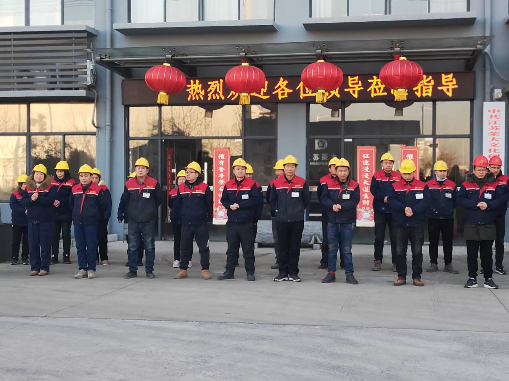 開工大吉|榮大公交站臺(tái)廠家,元?dú)鉂M滿開啟新征程配圖二