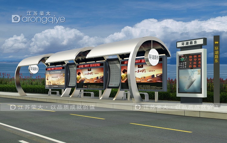 無人駕駛汽車候車亭，智慧交通新設施配圖一