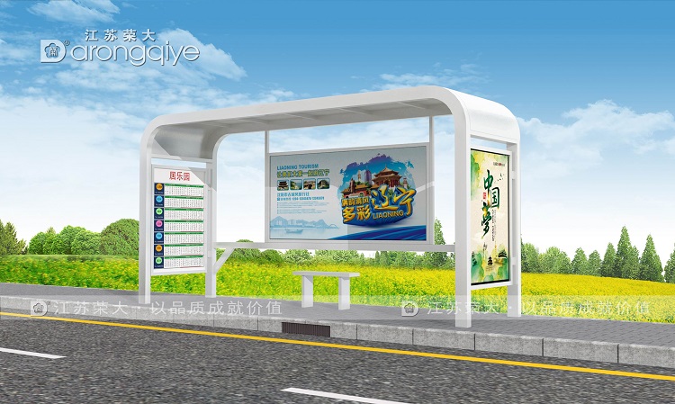 簡易款農村公站臺