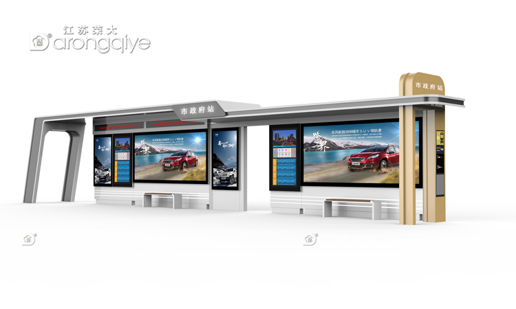 公交站候車亭